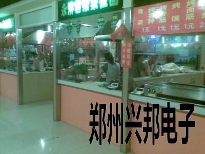 運(yùn)城市今日溫州城美食廣場(chǎng)IC卡美食城收費(fèi)系統(tǒng)使用現(xiàn)場(chǎng)