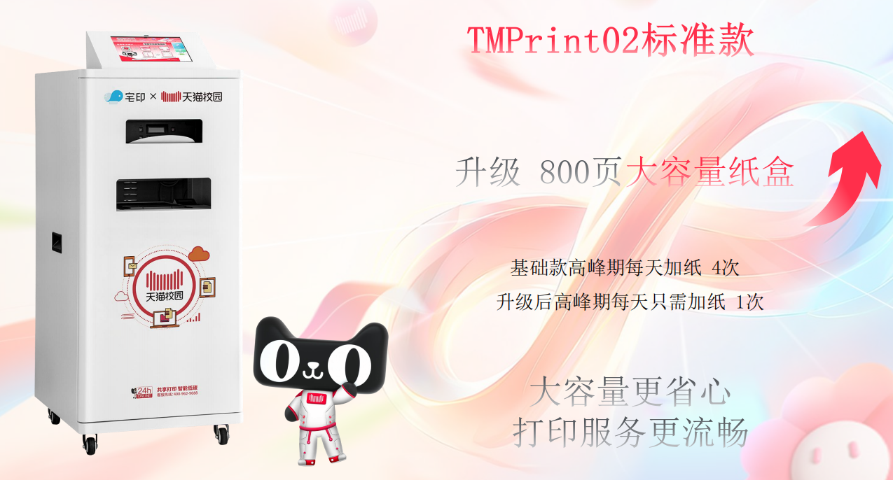 微信圖片_2025-09-28_180929_882.png